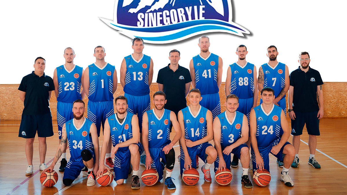 Basketball club Sinegorye 2019/2020