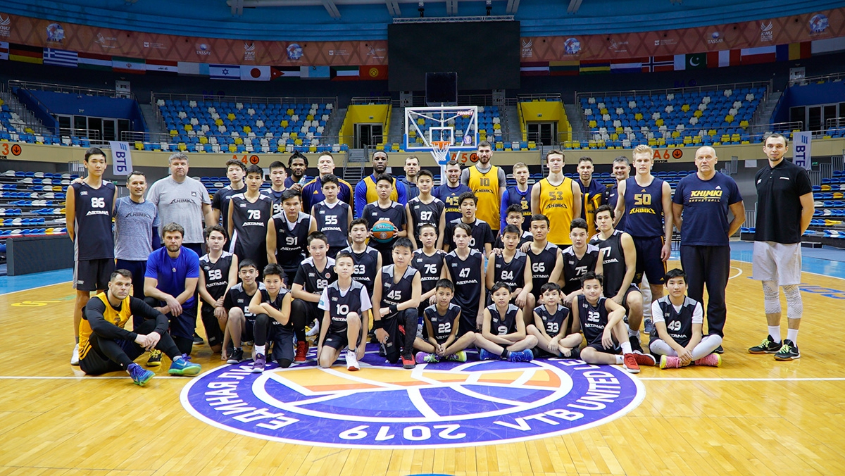 Академия баскетбола Астана — Встреча с игроками БК Химки