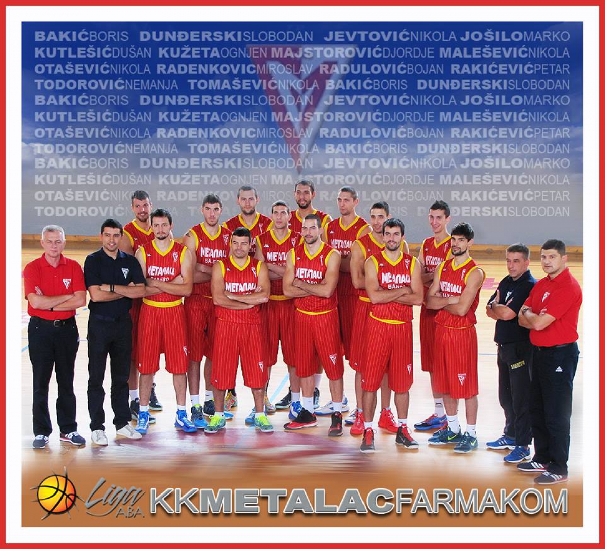 Металац Вальево