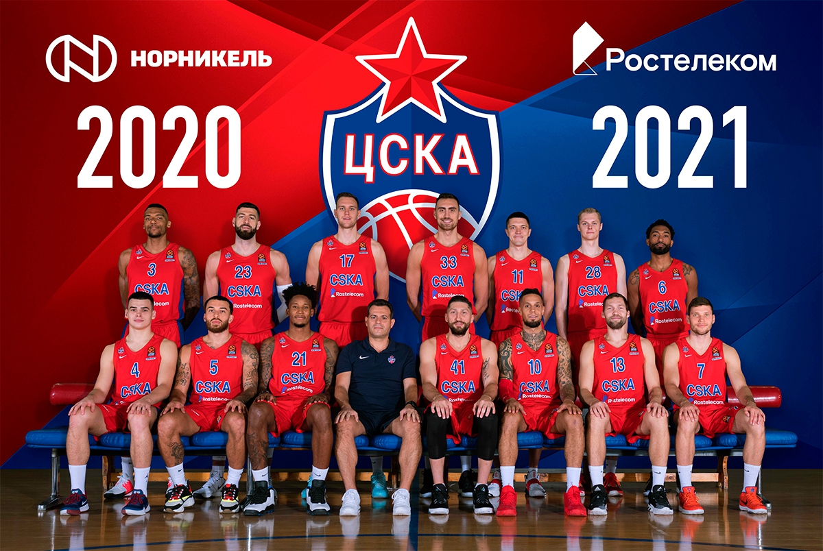 ЦСКА баскетбол клубы 2020/2021