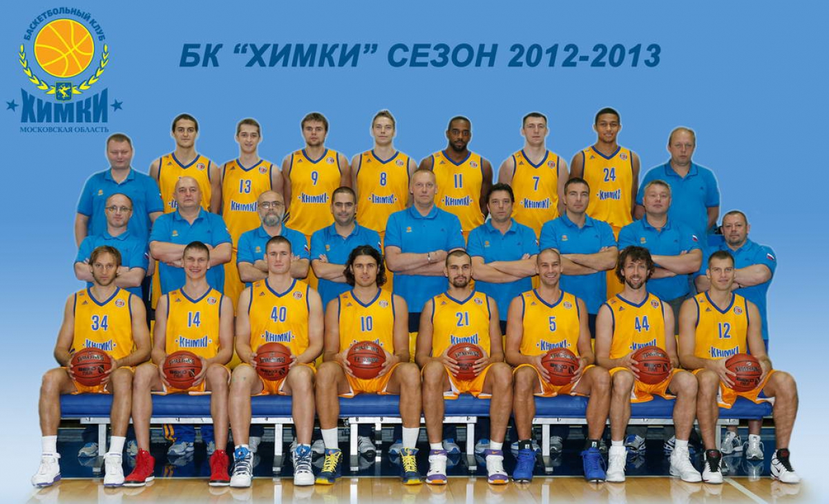 Химки
